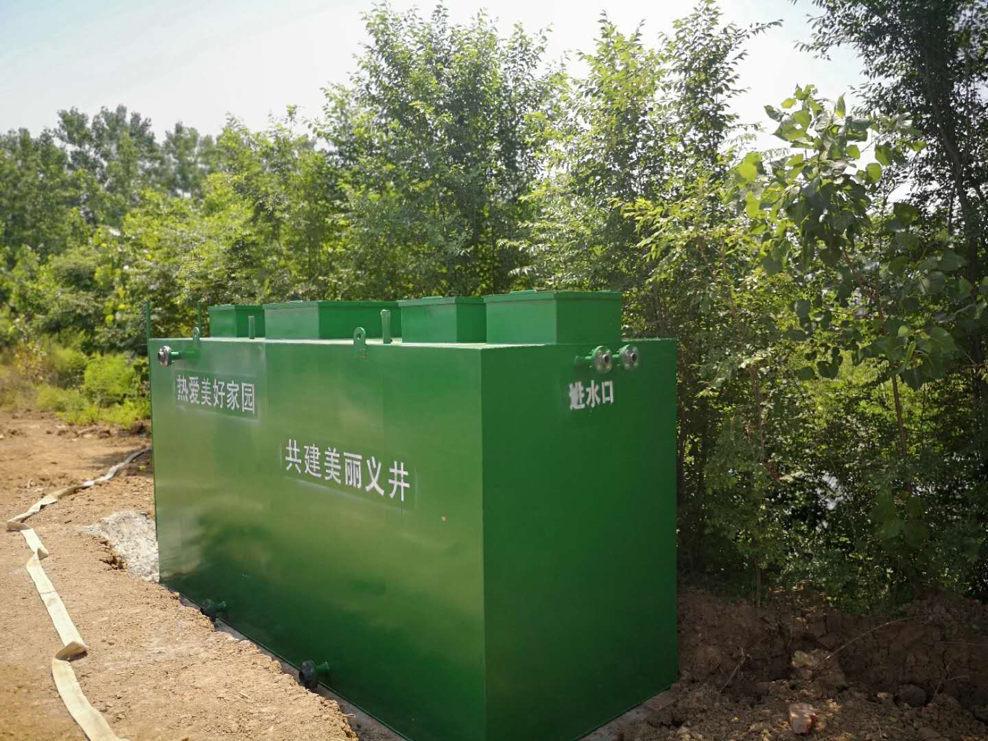 巢湖安徽污水處理設(shè)備